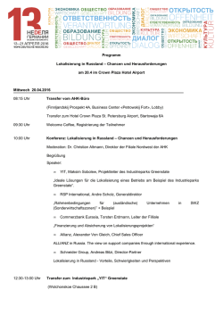 DW 16_20.04 Programmentwurf_de final