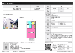 資料PDF - 西武池袋線・西武新宿線の