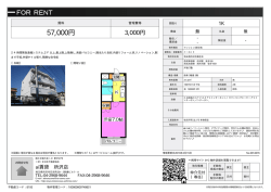 資料PDF - 西武池袋線・西武新宿線の