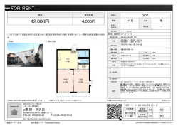 資料PDF - 西武池袋線・西武新宿線の