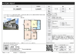 資料PDF - 西武池袋線・西武新宿線の