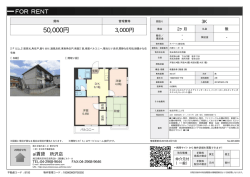 資料PDF - 西武池袋線・西武新宿線の