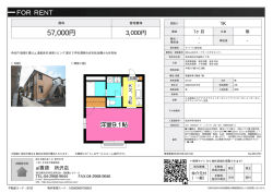 資料PDF - 西武池袋線・西武新宿線の