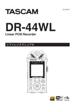 リファレンスマニュアル 2015-12-18 j_dr-44wl_rm_vd