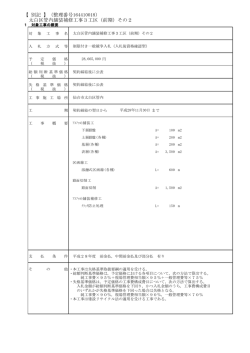 （前期）その2