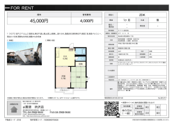 資料PDF - 西武池袋線・西武新宿線の