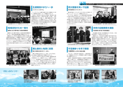 話題ピックアップ