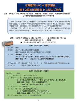 案内はこちらから - さっぽろ駅前クリニック