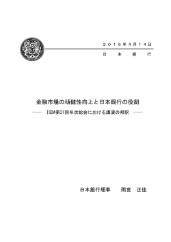 全文 [PDF 341KB]