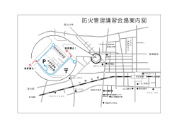防府商工高校 防府市上下水道局