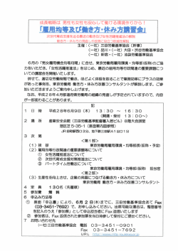 資料のダウンロード（PDF形式）