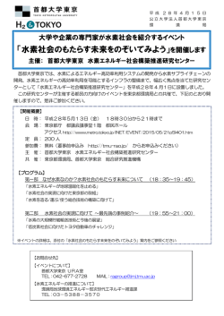 リリース全文