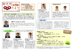 卯之町 卯之町 卯之町 卯之町
