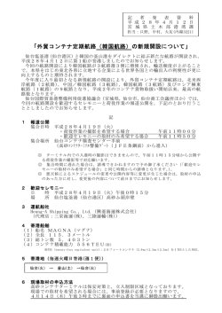 裏面 [PDFファイル／250KB]