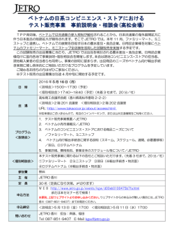案内書