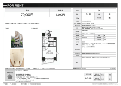 レジディア新中野 303号室 中野区本町[マンション(居住用) 3