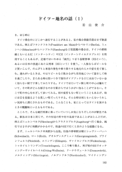見る/開く - 宇都宮大学 学術情報リポジトリ（UU-AIR）