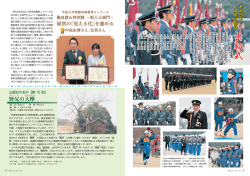 出 初 式出初式