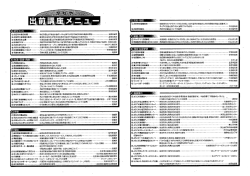 リーフレット（PDF：106KB）