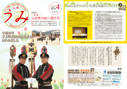 表紙 裏表紙