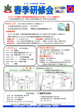詳細資料ダウンロード