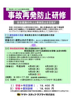 東京会場