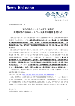 詳しくはこちら［PDF］