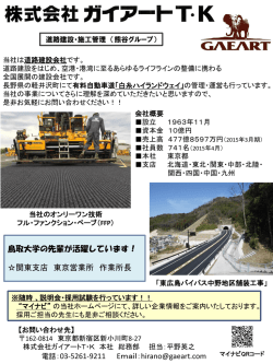 詳細 - 鳥取大学