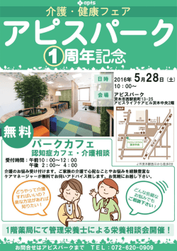 詳しくはこちらに。