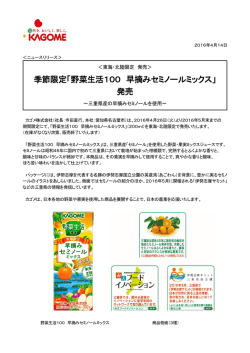 詳細はこちらをご覧ください。