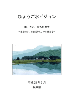 本編（PDF：2208KB）