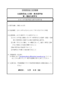 ポスター