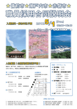H28リーフレット（PDF：530.5KB）
