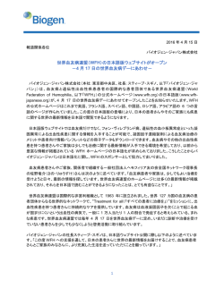 リリースPDF - Digital PR Platform