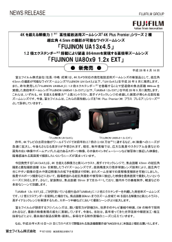 FUJINON UA80x9 1.2x EXT