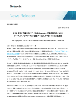 リリースPDF - Digital PR Platform