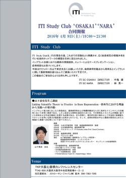 ITI Study Club - ITI Online Academy