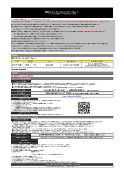 詳細はこちら - Space Craft Group