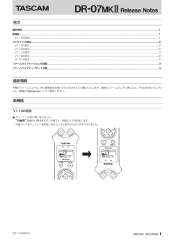 DR-07@# Release Notes