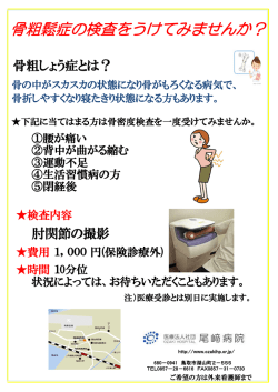 詳細を見る