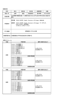 英語表現