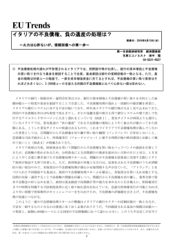 Economic Indicators 定例経済指標レポート