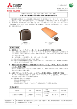 リリース全文（PDF：741KB）