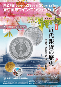 リリース全文 - 京都新聞