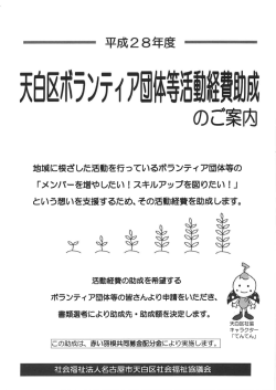 詳細はこちらををご確認ください