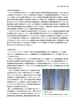 リリース詳細 - Press