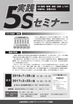 2016年7月28日 2017年2月22日