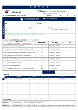 株式会社 Ji2