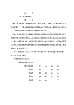 主 文 本件上告を棄却する。