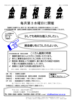 （第3水曜日）開催いたします